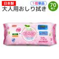 �饤��Ʋ ����� ������դ� 70���� 1�� �ڥ᡼�����Բġ� �Υ󥢥륳���� ����� �ο��� �ҳ� �ǿ� �Ҵ�ȩ �Ȥ��Τ� ��70����
