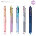 PILOT ѥå FRIXION BALL4 եꥯܡ40385 LKFB-80UFڥ᡼زġۡ5