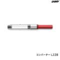 LAMY ߡ ǯɮ 󥯥С  LZ28 ڥ᡼زġ
