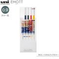 三菱鉛筆 uni エモット ペンシル EMOTT pencil アソート No.3 ノスタルジックカラー M9EM4CL.NO3【メール便可】