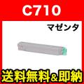 515290(IPSiO SP ȥʡ ޥ C710)β