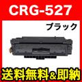 CRG-527 (4210B001)β