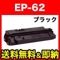 EP-62(3842A001)の画像