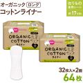 ���åȥ��� �������˥å����åȥ� ���󥰥饤�ʡ� ���������ѥ����� ��17cm 2�ĥ��å� �ڥ᡼�����Բġ�