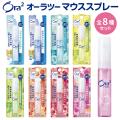 ������ġ� �ߡ����֥쥹�ե����󡡥ޥ������ץ졼 �����ѡ�6ml����8�糧�åȡ��ڥ᡼���زġ� ���� Ora2 me ������ �������� �ޥ��������å���
