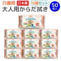 �ڡ��ѡ��ƥå� ����� ��������� 50���� 10�� ������̵���� �Υ󥢥륳���� �ο��� �ҳ� �ǿ� �Ҵ�ȩ �Ȥ��Τ� ��50���� 10�ĥ��å�