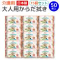 �ڡ��ѡ��ƥå� ����� ��������� 50���� 15�� ������̵���� �Υ󥢥륳���� �ο��� �ҳ� �ǿ� �Ҵ�ȩ �Ȥ��Τ� ��50���� 15�ĥ��å�