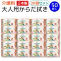 �ڡ��ѡ��ƥå� ����� ��������� 50���� 20�� ������̵���� �Υ󥢥륳���� �ο��� �ҳ� �ǿ� �Ҵ�ȩ �Ȥ��Τ� ��50���� 20�ĥ��å�