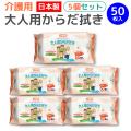 �ڡ��ѡ��ƥå� ����� ��������� 50���� 5�� ������̵���� �Υ󥢥륳���� �ο��� �ҳ� �ǿ� �Ҵ�ȩ �Ȥ��Τ� ��50���� 5�ĥ��å�