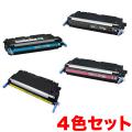 CRG-311BLK (1660B003)、CRG-311CYN (1659B003)、CRG-311MAG (1658B003)、CRG-311YEL (1657B003)の画像