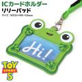 PGA IC�����ɥۥ���� �ȥ������ȡ��꡼5 ��꡼�ѥå� 1�� �ڥ᡼���زġ� �ԥ����� ������� �̳� �̶� ��� �ѥ������� �İ�������꡼�ѥå�