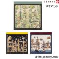 �ڸ���ۥ����饯��ѥ� ���۳�����Ź ���ѥå�  QMP-KZ �ڥ᡼���زġۡ���3�狼������