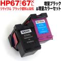 3YM59AA HP HP67XXL ꥵ륤 ̥֥å顼̵̥֥ۡḁ̊顼