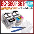 BC-360XL BC-361XL Υ ͤؤ󥯥ȥå ߴ ֥å3顼  ɽб ؤѥ˥åѡåȡڥ᡼Բġ֥ۡå3顼