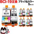 BCI-19BK BCI-19CLR Υ ߴ󥯥 (ȥå) ֥å顼5åȡڥ᡼̵֥ۡå顼5å