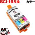 BCI-19 CLR Υ BCI-19 ߴ󥯥 (ȥå) 顼ڥ᡼̵ۡ顼