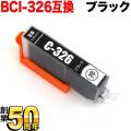 [٥] BCI-326BK Υ BCI-326 ߴ ֥åڥ᡼زġ