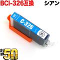 [٥] BCI-326C Υ BCI-326 ߴ ڥ᡼زġۡ