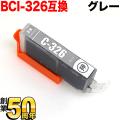 [٥] BCI-326GY Υ BCI-326 ߴ 졼ڥ᡼زġ