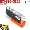 BCI-326GY Υ BCI-326 ߴ ˶ 졼ڥ᡼̵ۡ糰졼