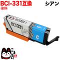 BCI-331C Υ BCI-331 ߴ ڥ᡼̵ۡ