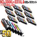 BCI-331XL+330XL/6MP Υ BCI-331XL+330XL ߴ  610å ֥å̵ۡ610å