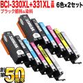 BCI-331XL+330XL/6MP Υ BCI-331XL+330XL ߴ  62å ֥åڥ᡼̵ۡ62å