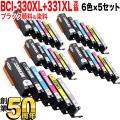 BCI-331XL+330XL/6MP Υ BCI-331XL+330XL ߴ  65å ֥åڥ᡼̵