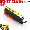 BCI-331XLY Υ BCI-331 ߴ  ڥ᡼̵̥ۡ