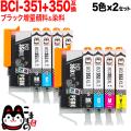 BCI-351XL+350XL/5MP Υ BCI-351XL350XL ߴ  52åȡڥ᡼̵ۡ52å