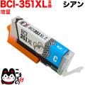 BCI-351XLC Υ BCI-351XL ߴ  ڥ᡼̵̥ۡ