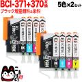 BCI-371XL+370XL/5MP Υ BCI-371XL+370XL ߴ  52åȡڥ᡼̵ۡ 52å