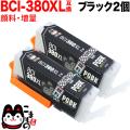 BCI-380XLPGBK Υ BCI-380 BCI-380XL ߴ   ֥å2ĥåȡڥ᡼̵̴֥ۡå