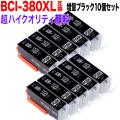 BCI-380XLPGBK Υ BCI-380XL ߴ Ķϥƥ  ֥å 10ĥåȡڥ᡼̵