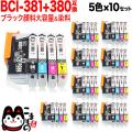 BCI-381+380/5MP Υ BCI-381+380 ߴ 510å ֥å̵̡ۡ510å