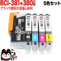 ޤ1٤ BCI-381+380/5MP Υ BCI-381 BCI-380 BCI-381+380 ߴ 5å ֥å̡ڥ᡼̵ۡ5å