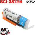 BCI-381C Υ BCI-381 ߴ ڥ᡼̵ۡ