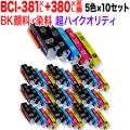 BCI-381XL+380XL/5MP Υ BCI-381XL+380XL ߴ Ķϥƥ  510åȡ̵ۡ510å