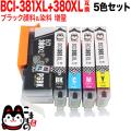 BCI-381XL+380XL/5MP Υ BCI-381XL+380XL ߴ  5åȡڥ᡼̵ۡ5å