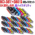 BCI-381XL+380XL/6MP Υ BCI-381XL+380XL ߴ Ķϥƥ  610åȡ̵ۡ610å