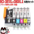 ޤ1٤ BCI-381XL+380XL/6MP Υ BCI-381 BCI-380 BCI-381XL+380XL ߴ  6åȡڥ᡼̵ۡ6å