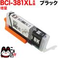 BCI-381XLBK Υ BCI-381XL ߴ  ֥åڥ᡼̵ۡ ֥å