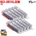 [٥] BCI-381XLGY Υ BCI-381 BCI-381XL ߴ  졼 10ĥå ڥ᡼̵̥ۡ졼 10ĥå
