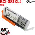 BCI-381XLGY Υ BCI-381 BCI-381XL ߴ  졼ڥ᡼̵̥ۡ졼