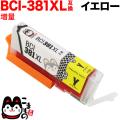BCI-381XLY Υ BCI-381 BCI-381XL ߴ  ڥ᡼̵̥ۡ
