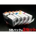 BCI-7E+9/5MP Υ BCI-7E ߴ󥯥 (ȥå) 52åȡڥ᡼̵