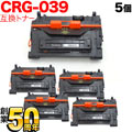 CRG-039(0287C001)の画像