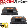 CRG-039H(0288C001)の画像