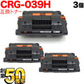CRG-039H(0288C001)の画像