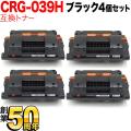 CRG-039H(0288C001)の画像
